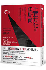 Chinese - Democracy, Islam, and Secularism in Turkey